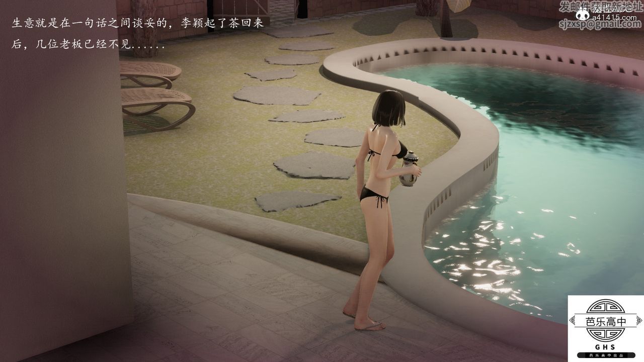 [3D]媚骨人妻03-胁迫