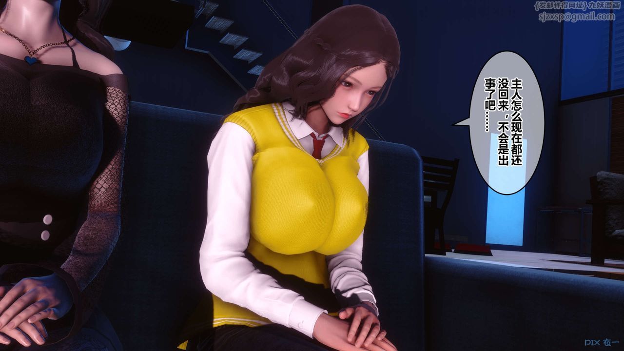 [3D]秘密高清无码版第78话