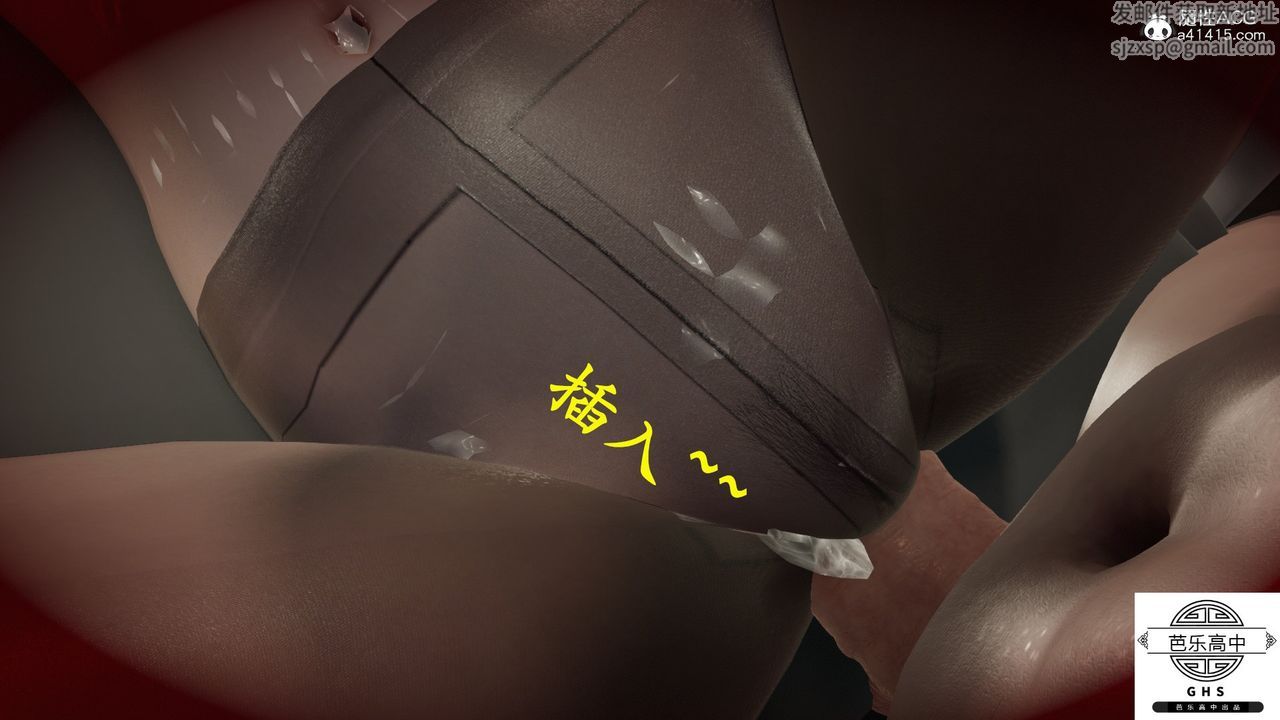 [3D]媚骨人妻04-迷奸之夜