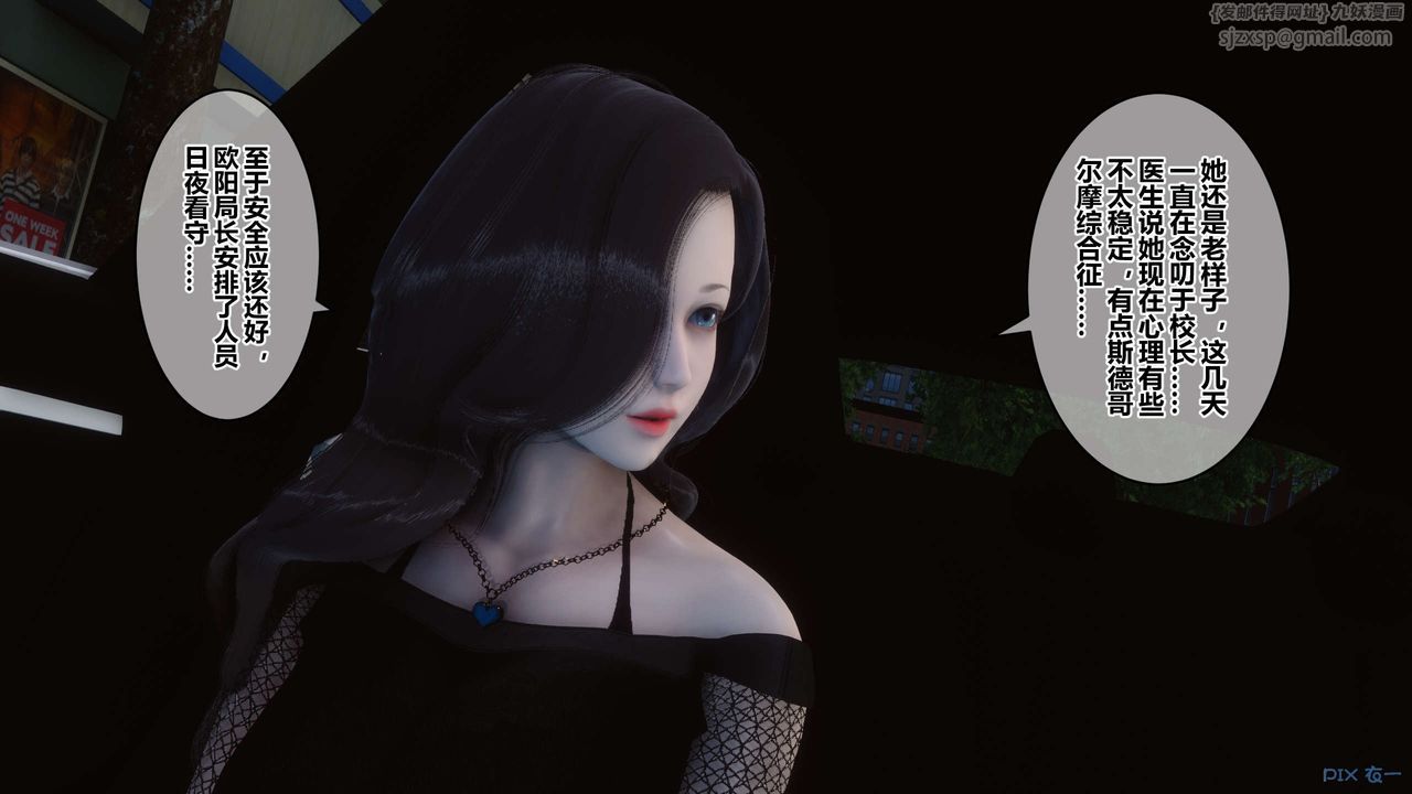 [3D]秘密高清无码版第79话