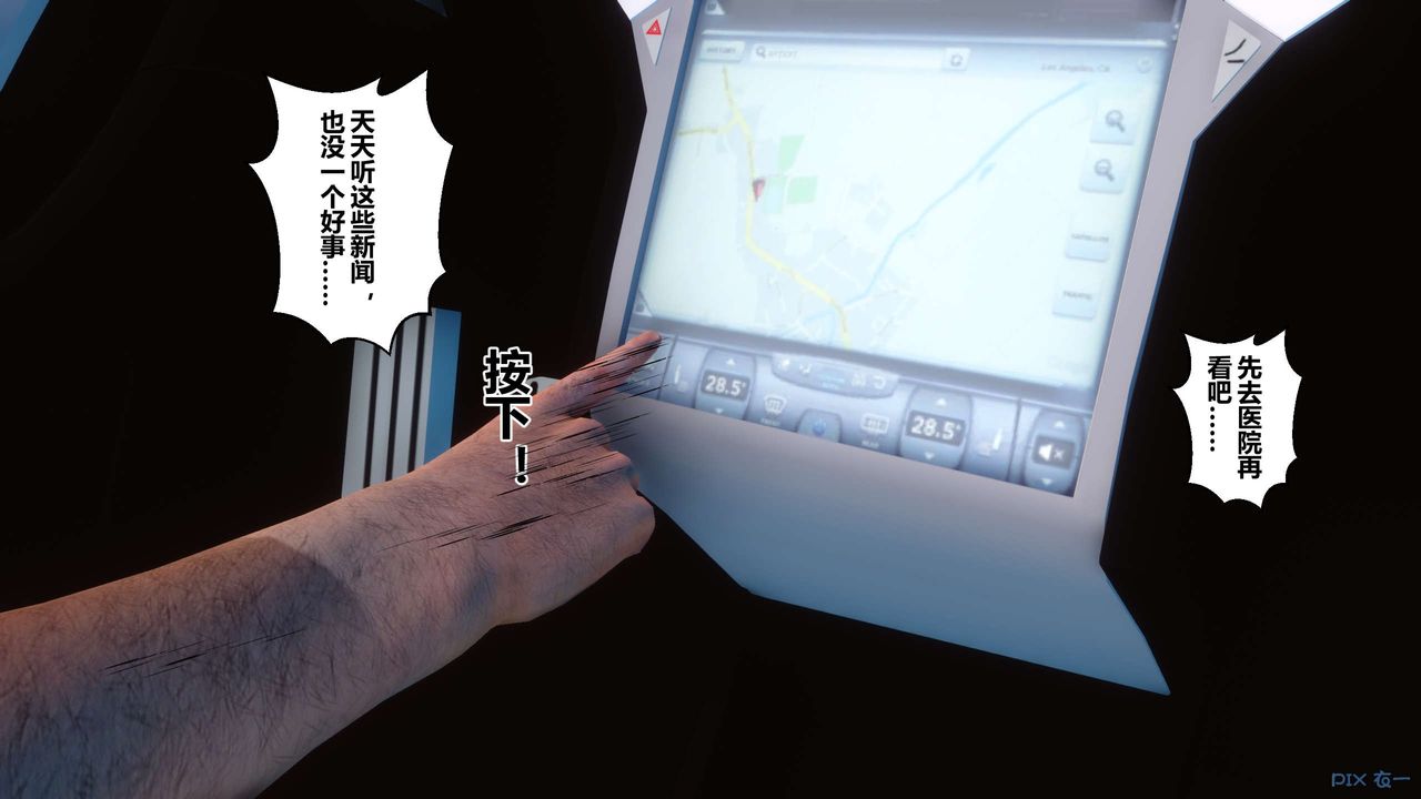 [3D]秘密高清无码版第79话