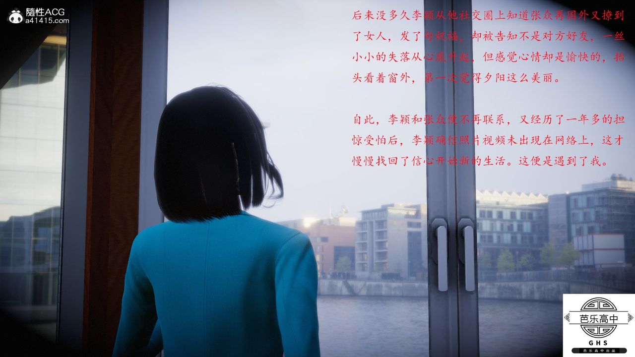 [3D]媚骨人妻04-迷奸之夜