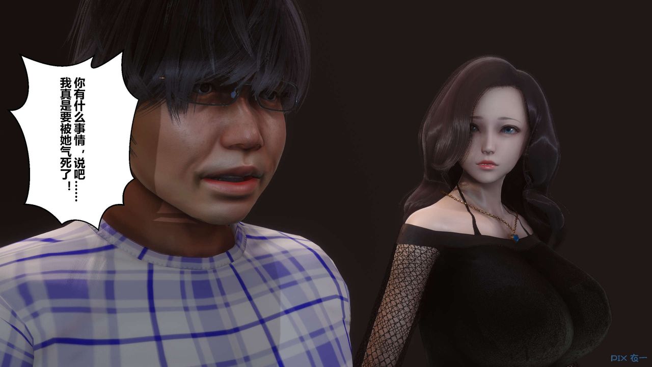 [3D]秘密高清无码版第79话