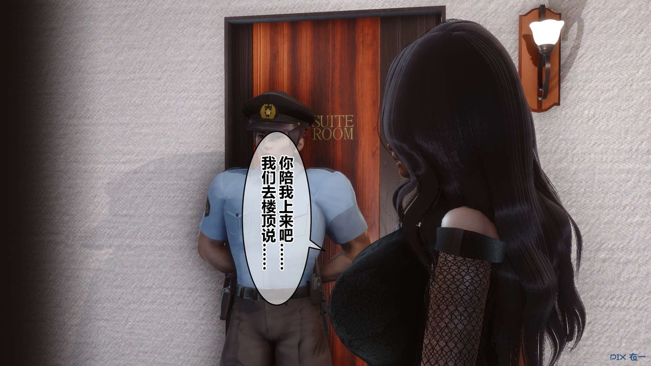 [3D]秘密高清无码版第79话