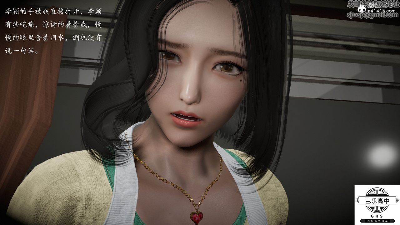 [3D]媚骨人妻05-短暂的美好