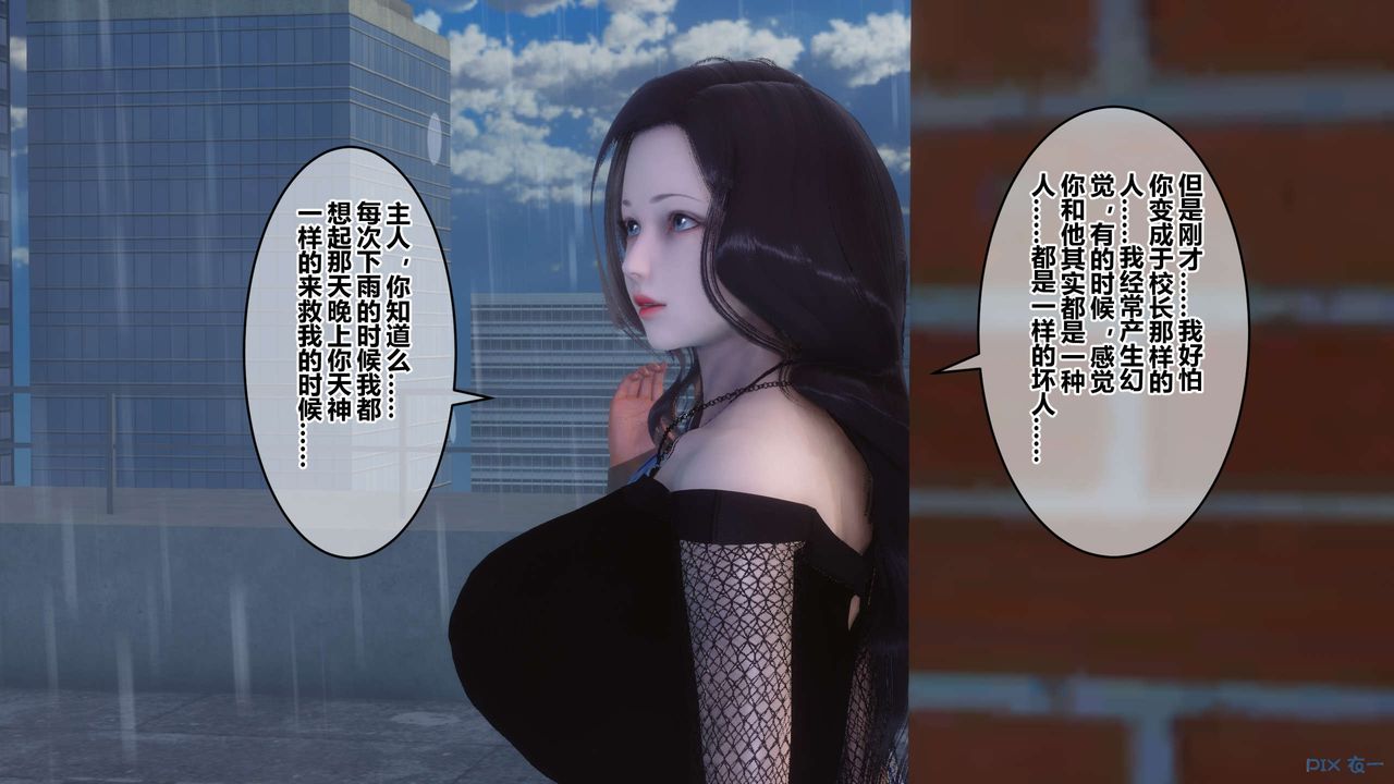 [3D]秘密高清无码版第79话