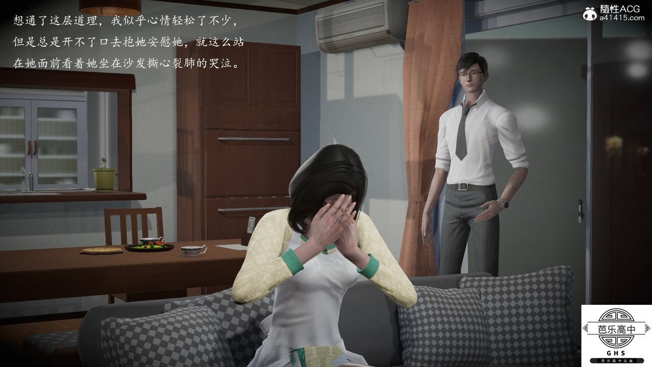 [3D]媚骨人妻05-短暂的美好