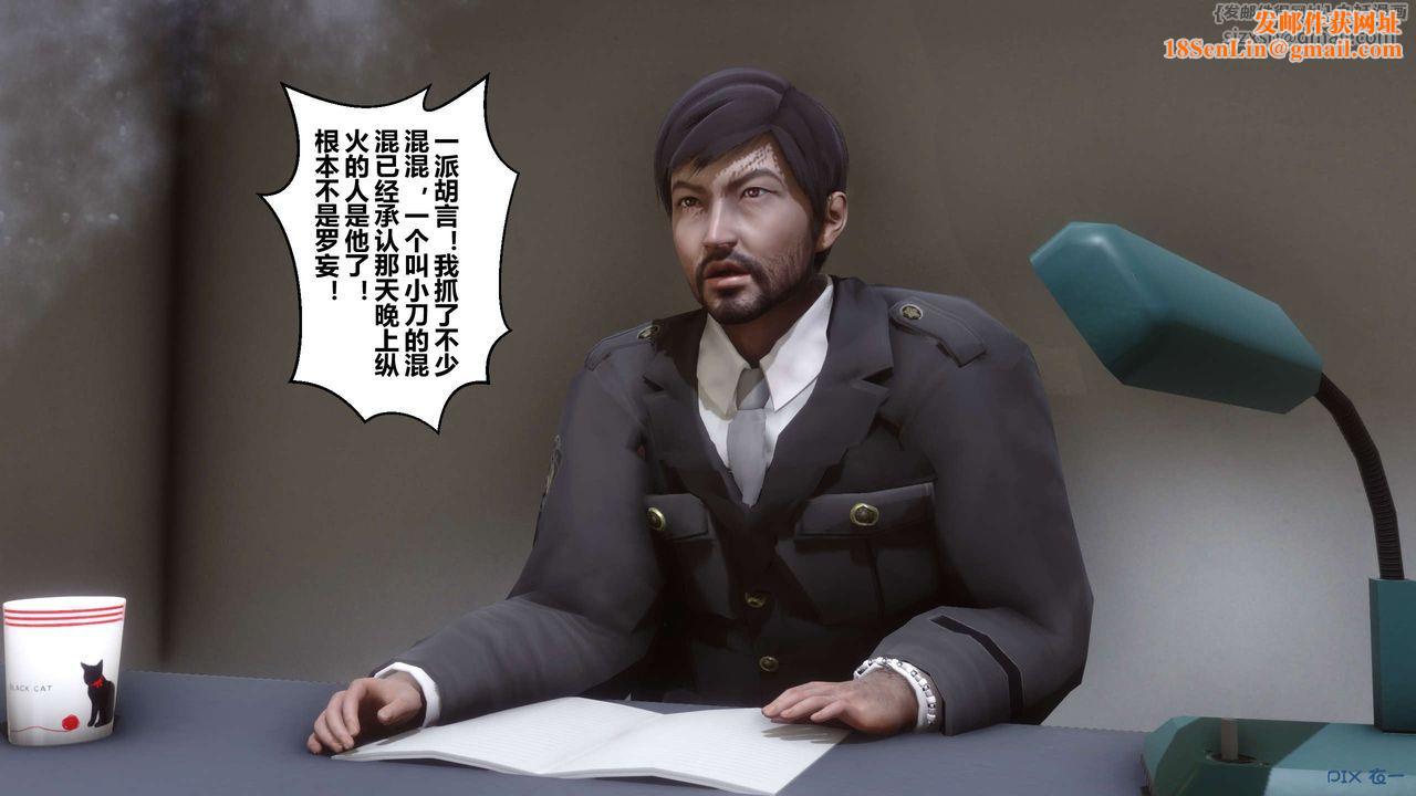 [3D]秘密高清无码版第79话