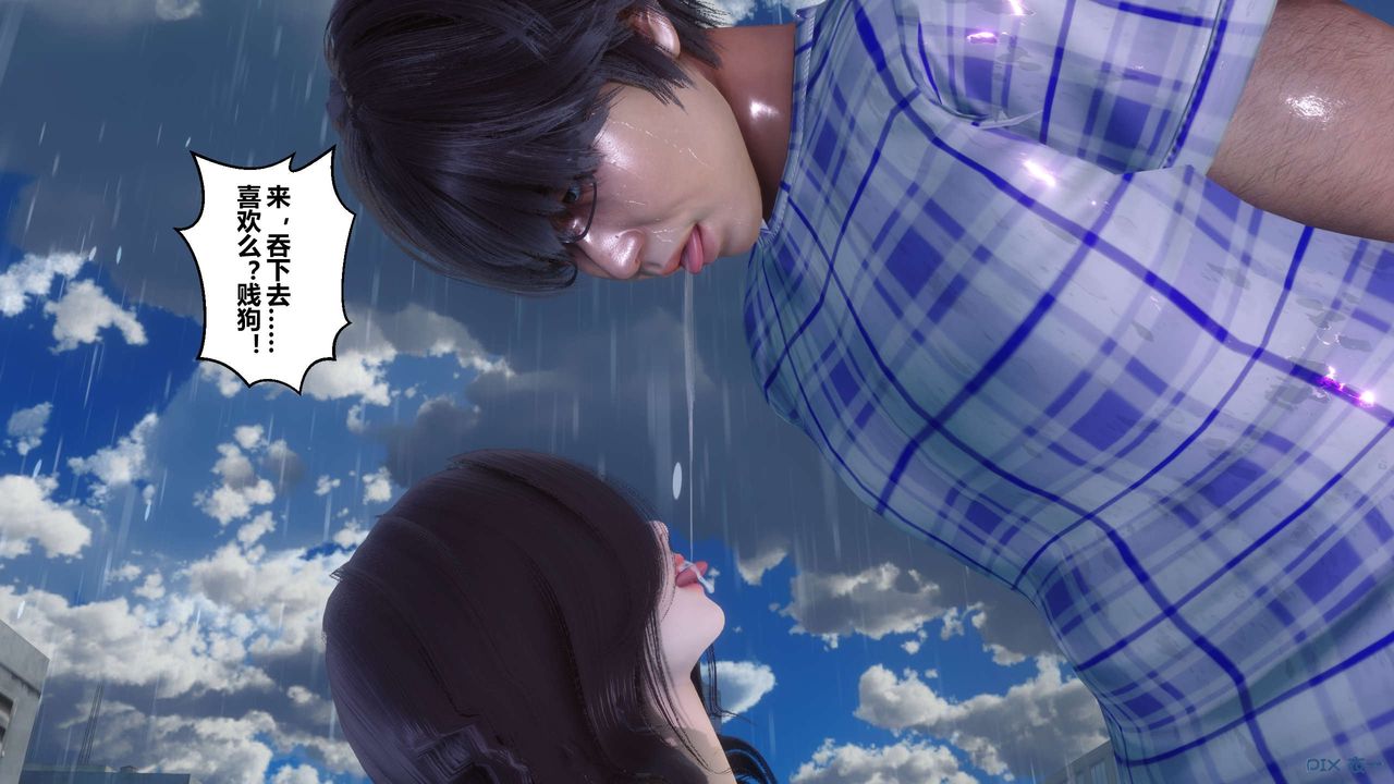 [3D]秘密高清无码版第79话