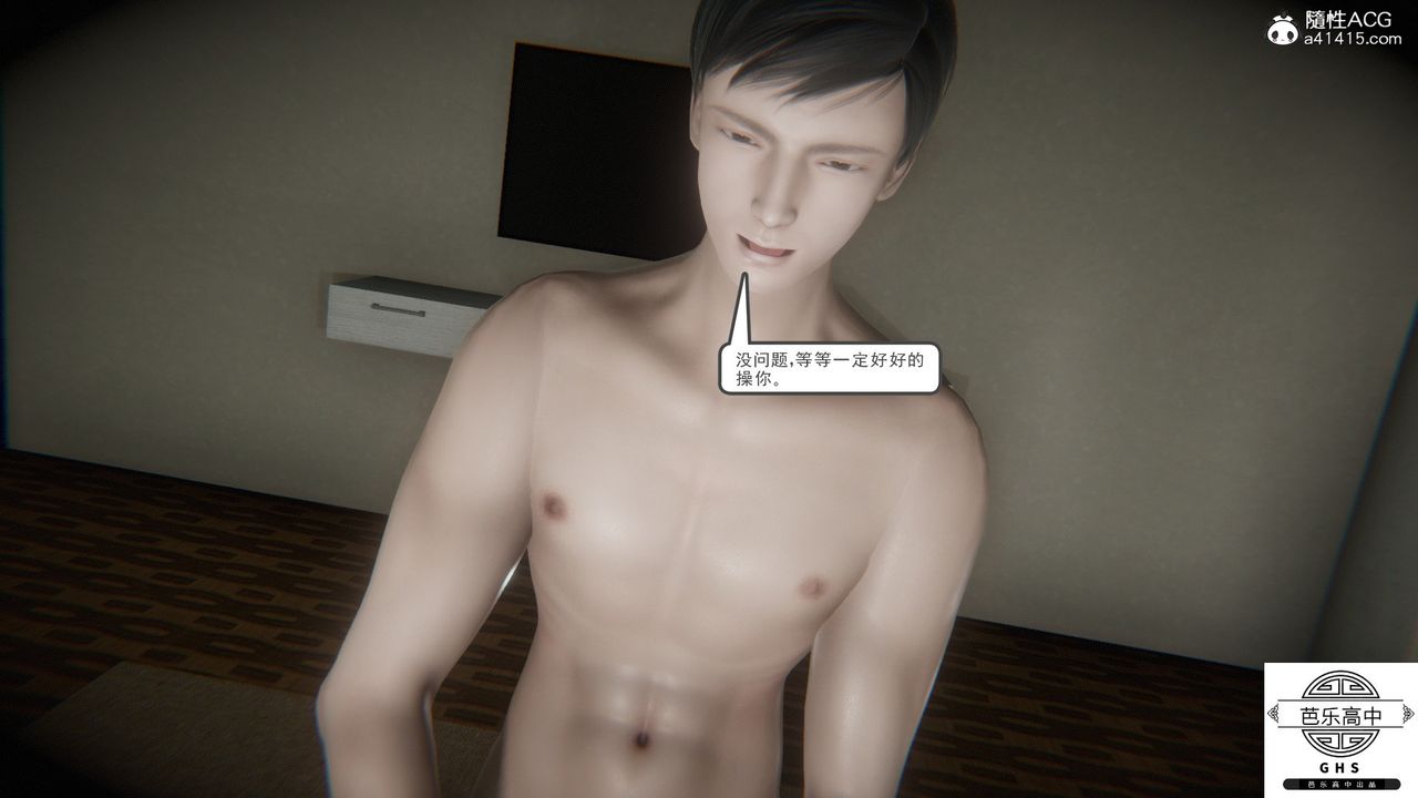 [3D]媚骨人妻05-短暂的美好