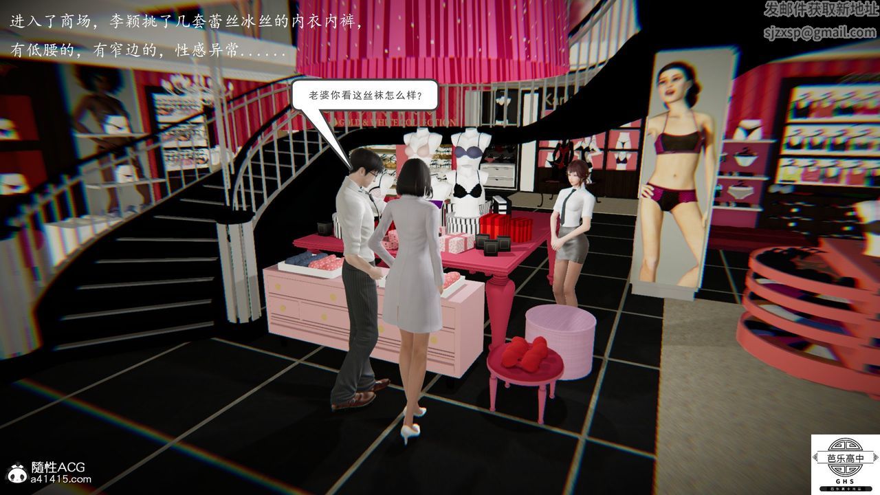 [3D]媚骨人妻06-恶化