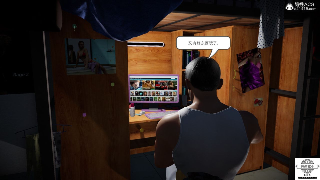 [3D]媚骨人妻06-恶化