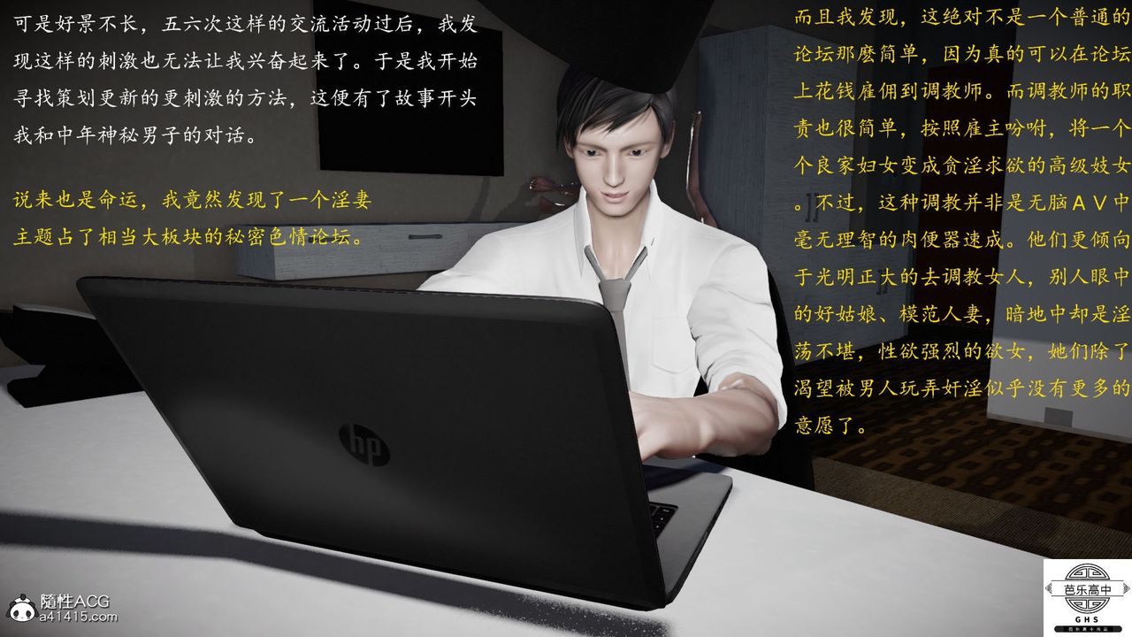 [3D]媚骨人妻06-恶化