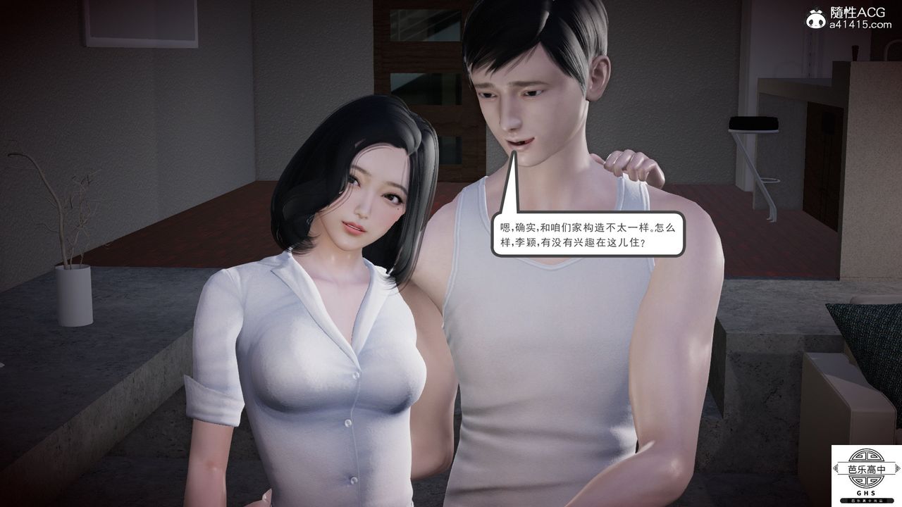 [3D]媚骨人妻06-恶化