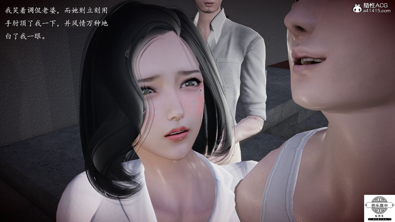 [3D]媚骨人妻06-恶化