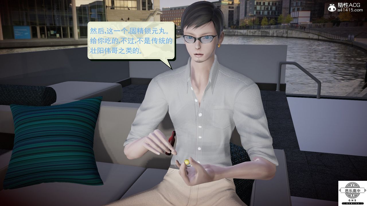 [3D]媚骨人妻06-恶化