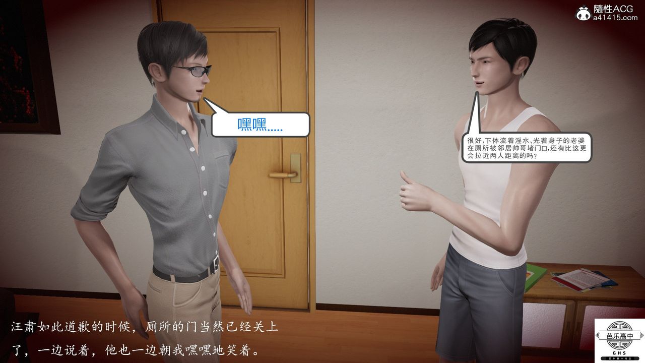 [3D]媚骨人妻06-恶化