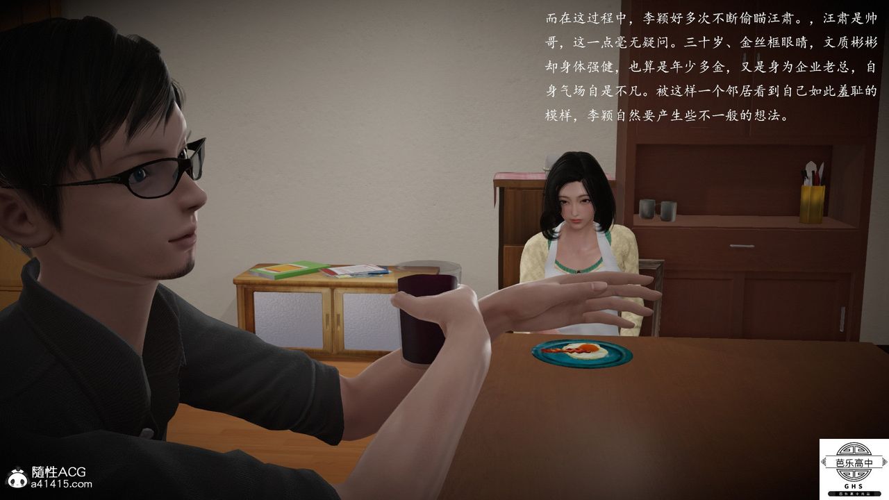 [3D]媚骨人妻06-恶化