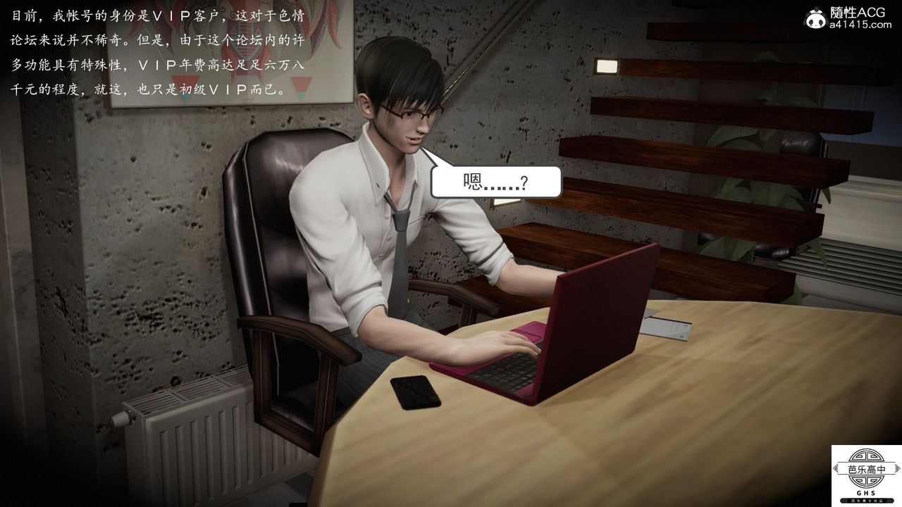 [3D]媚骨人妻06-恶化