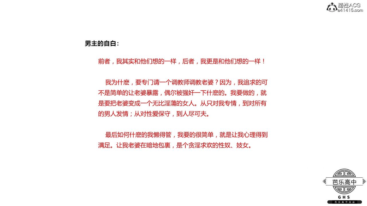 [3D]媚骨人妻06-恶化