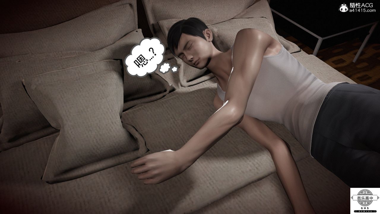 [3D]媚骨人妻07-一出好戏