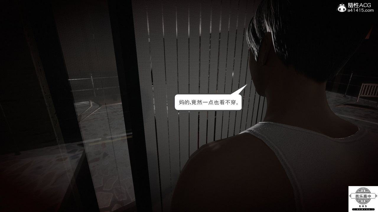 [3D]媚骨人妻07-一出好戏