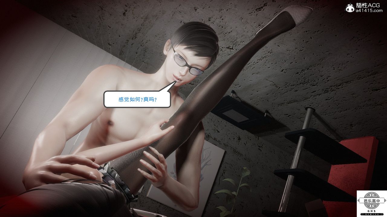 [3D]媚骨人妻08-出轨日常