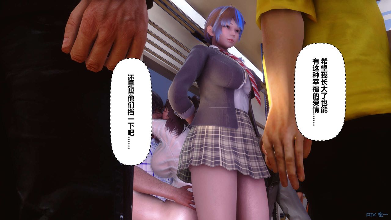 [3D]秘密高清无码版第81话