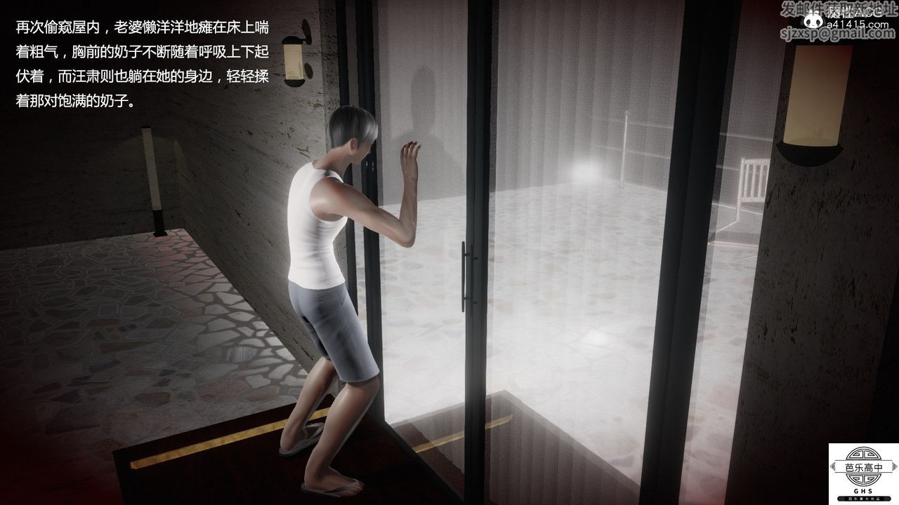 [3D]媚骨人妻08-出轨日常