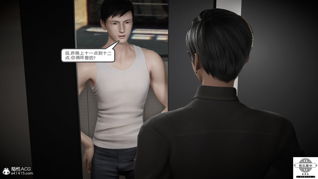 [3D]媚骨人妻08-出轨日常