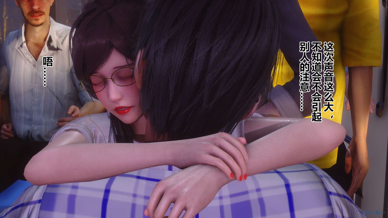 [3D]秘密高清无码版第81话