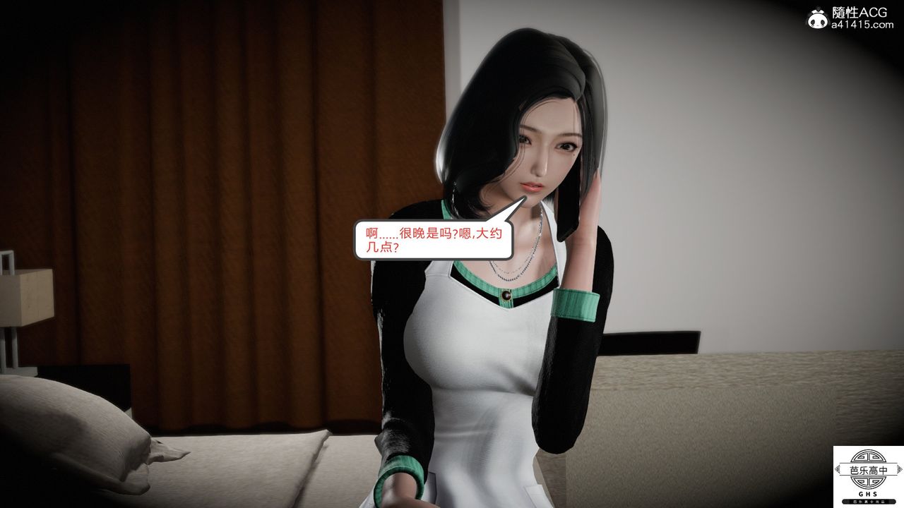 [3D]媚骨人妻08-出轨日常