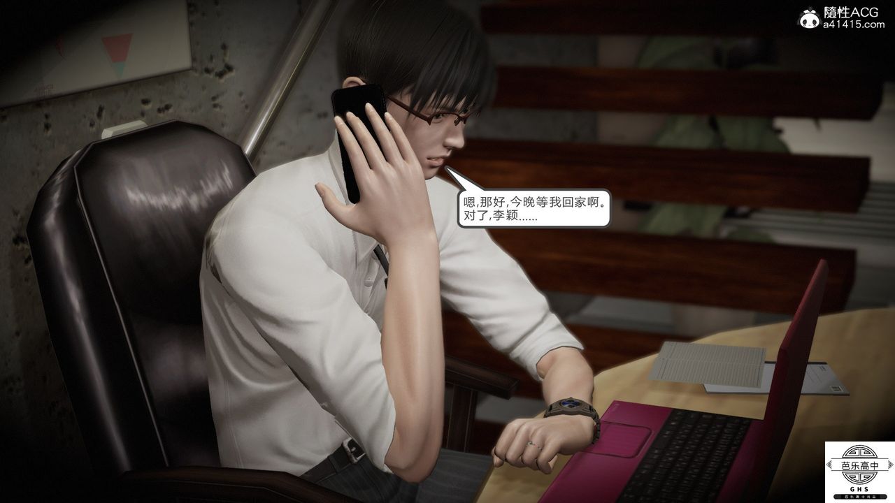 [3D]媚骨人妻08-出轨日常