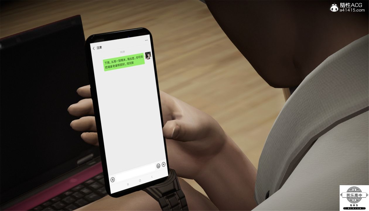 [3D]媚骨人妻08-出轨日常