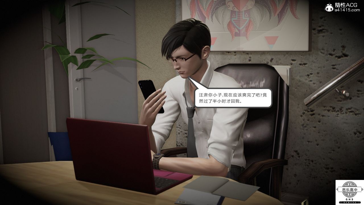 [3D]媚骨人妻08-出轨日常