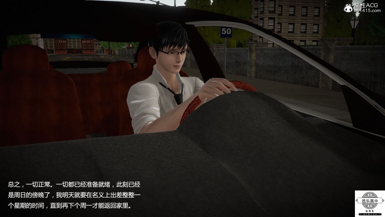 [3D]媚骨人妻08-出轨日常