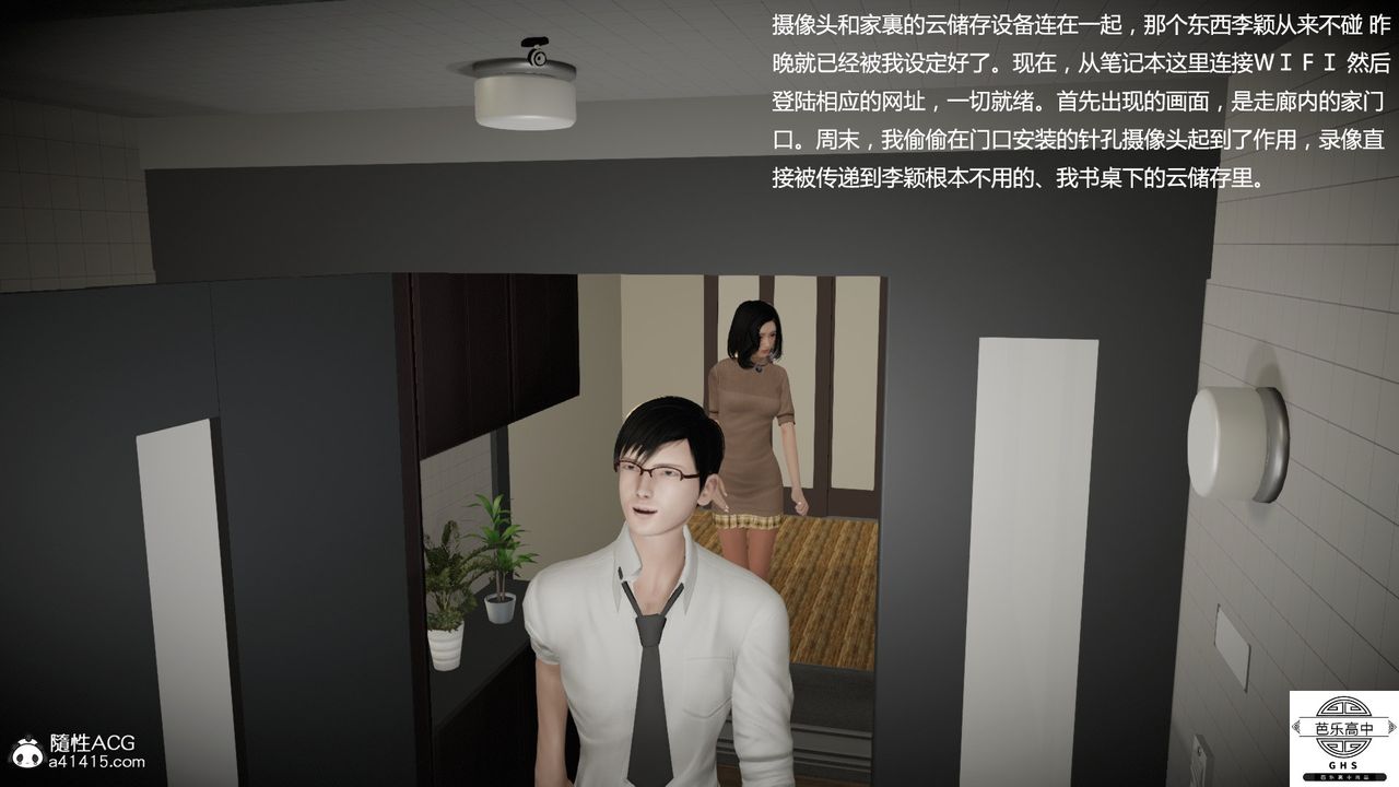 [3D]媚骨人妻08-出轨日常