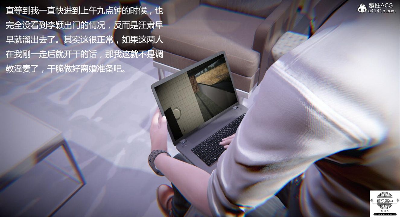 [3D]媚骨人妻08-出轨日常