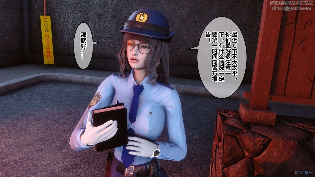 [3D]秘密高清无码版第82话