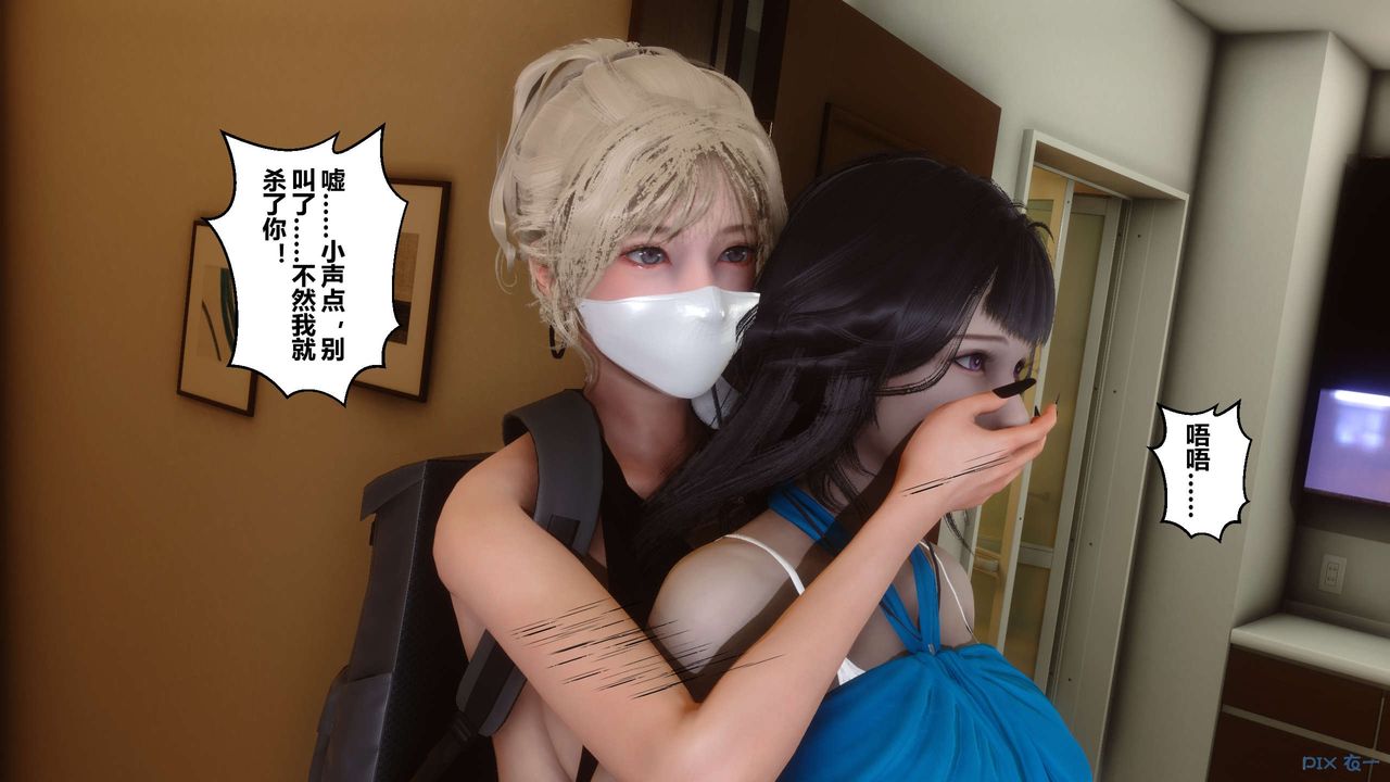 [3D]秘密高清无码版第82话