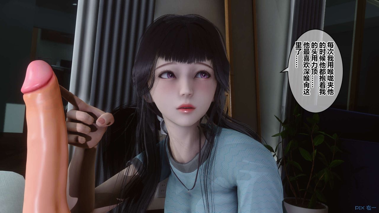 [3D]秘密高清无码版第82话