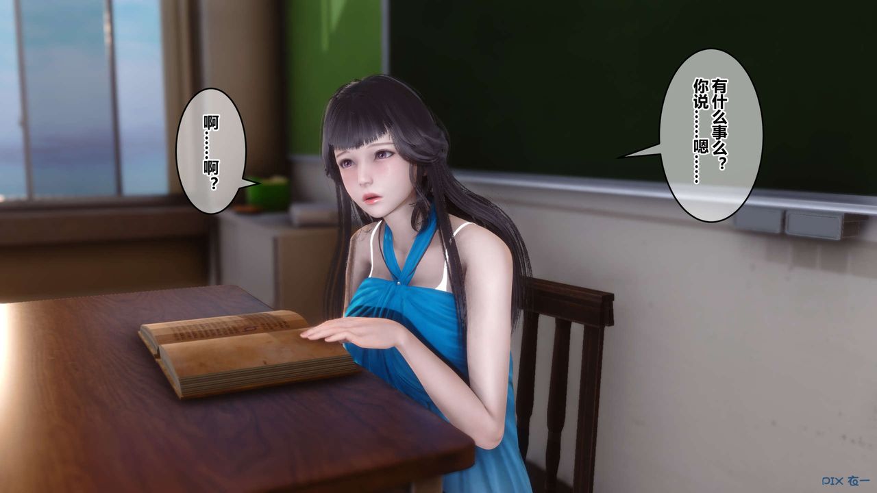 [3D]秘密高清无码版第82话