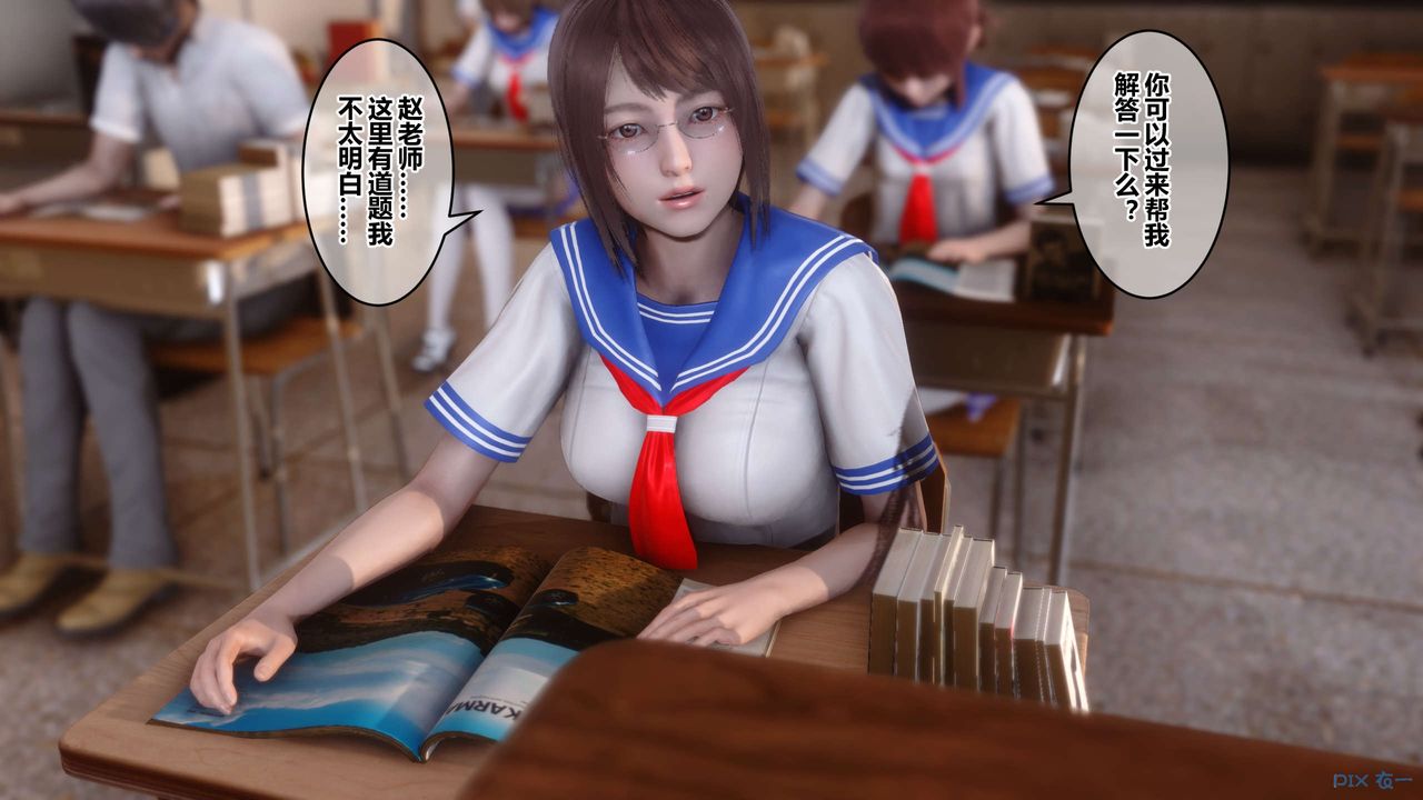 [3D]秘密高清无码版第82话