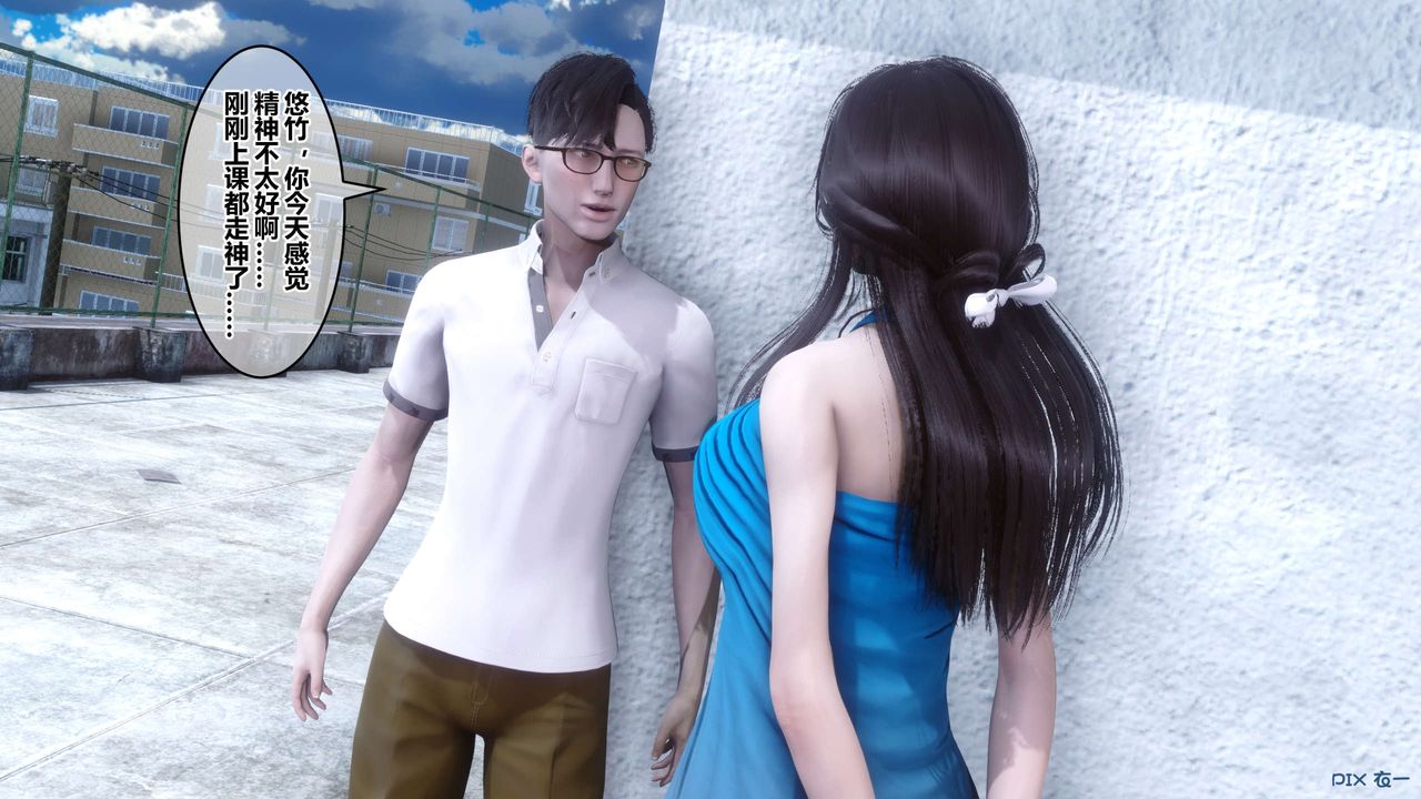 [3D]秘密高清无码版第82话