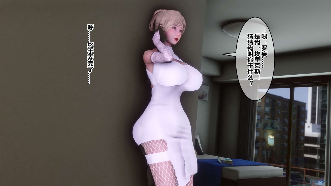 [3D]秘密高清无码版第83话