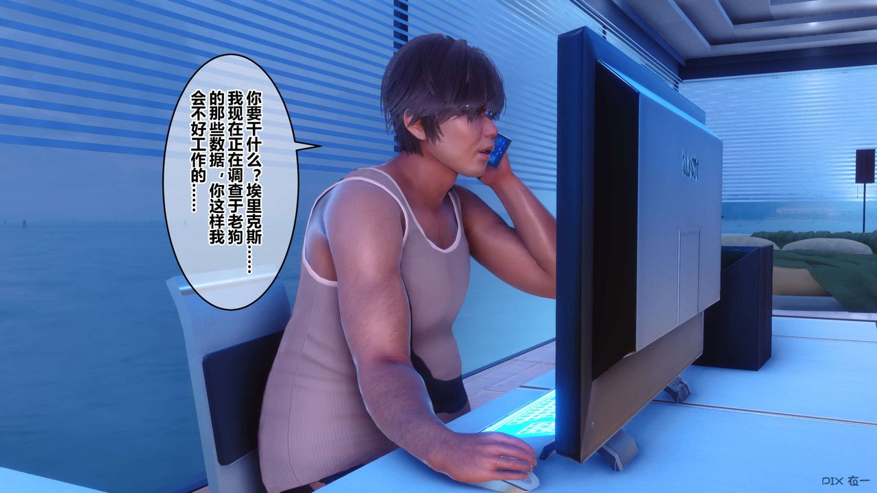 [3D]秘密高清无码版第83话