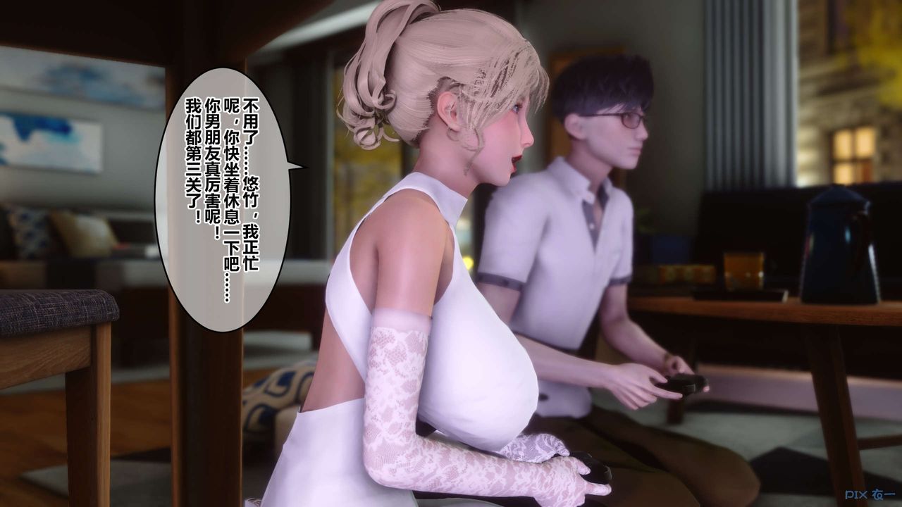 [3D]秘密高清无码版第83话