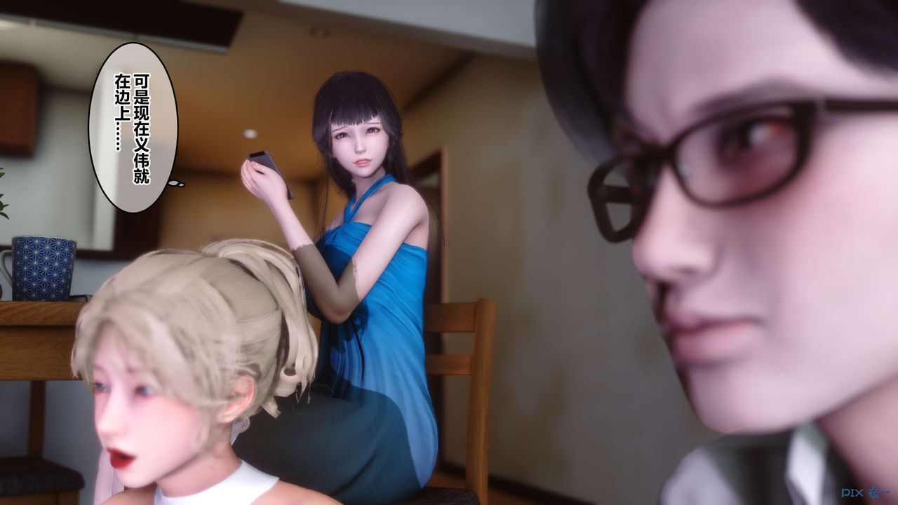 [3D]秘密高清无码版第83话