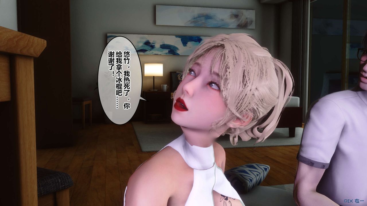 [3D]秘密高清无码版第83话