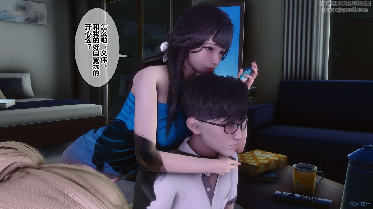 [3D]秘密高清无码版第83话